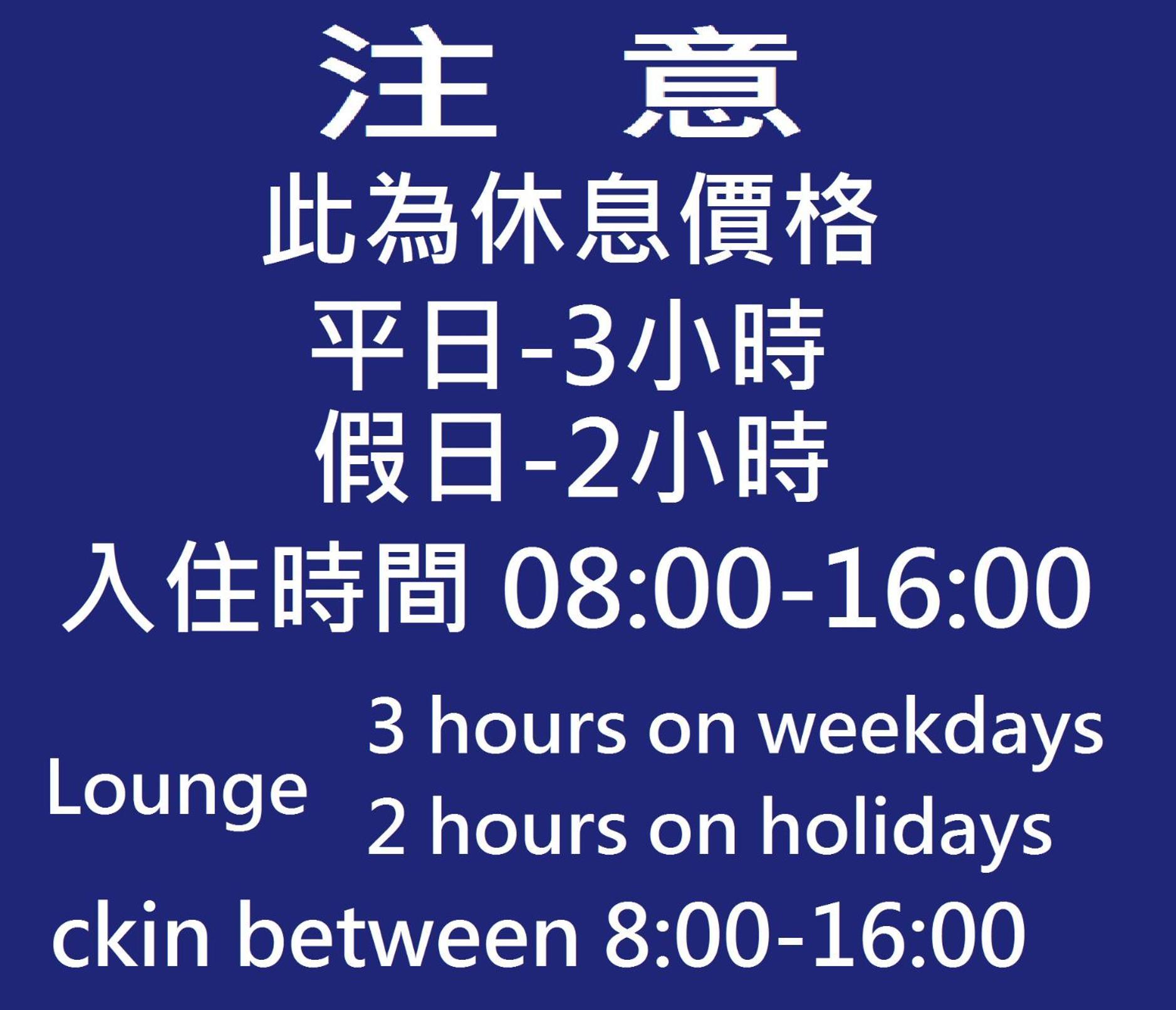 Blue Coast Hotel Kaohsziung Kültér fotó